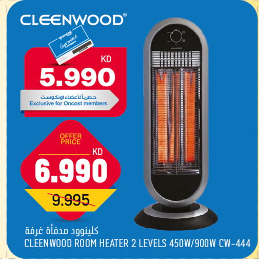 CLEENWOOD available at Oncost in Kuwait