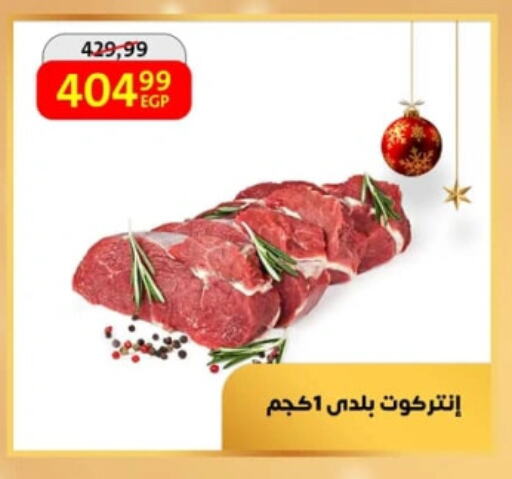 available at داون تاون العرب  in Egypt - القاهرة