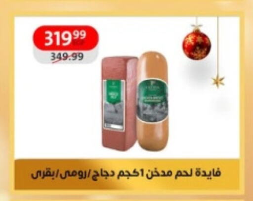 available at داون تاون العرب  in Egypt - القاهرة