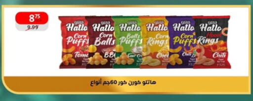 available at داون تاون العرب  in Egypt - القاهرة