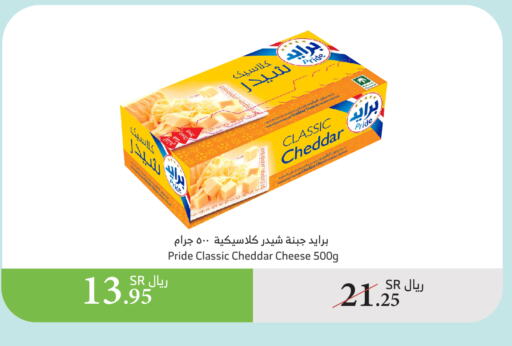 Cheddar Cheese available at Al Raya in KSA, Saudi Arabia, Saudi - Mecca