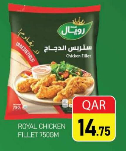 Chicken Fillet available at Ansar Gallery in Qatar - Al-Shahaniya