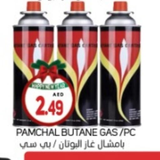 available at سوق المبارك هايبرماركت in الإمارات العربية المتحدة , الامارات - الشارقة / عجمان