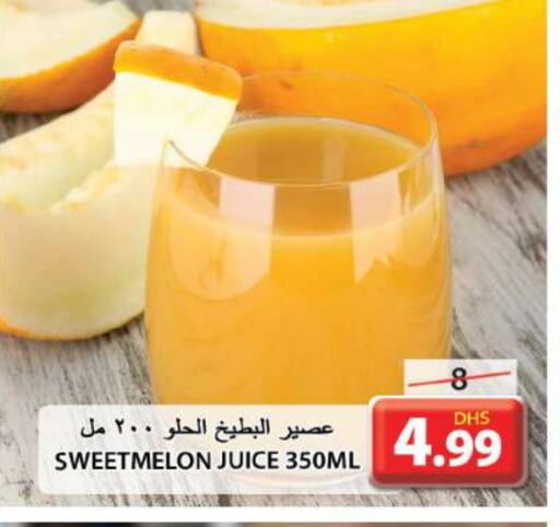 available at Grand Hyper Market in UAE - Sharjah / Ajman