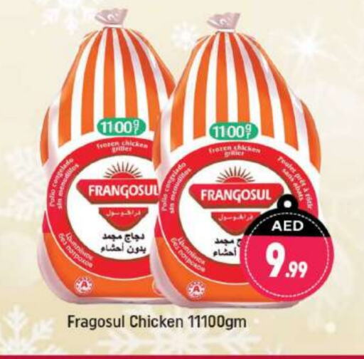 FRANGOSUL available at Shaklan  in UAE - Dubai