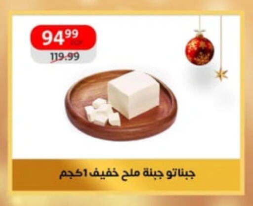 available at داون تاون العرب  in Egypt - القاهرة