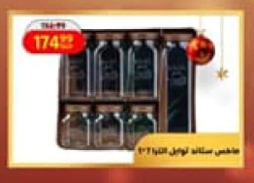 available at داون تاون العرب  in Egypt - القاهرة