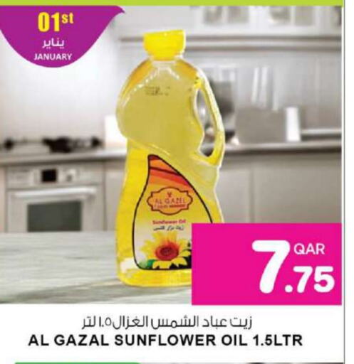 Sunflower Oil available at Ansar Gallery in Qatar - Al-Shahaniya