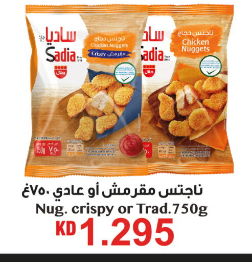 available at أونكوست in الكويت