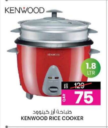 Rice Cooker available at Ansar Gallery in Qatar - Al Khor