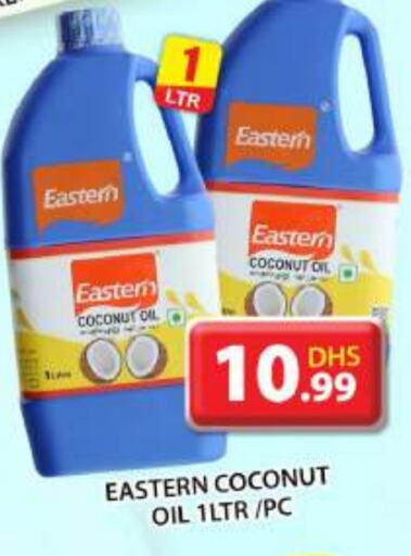 EASTERN Coconut Oil available at Grand Hyper Market in UAE - Sharjah / Ajman