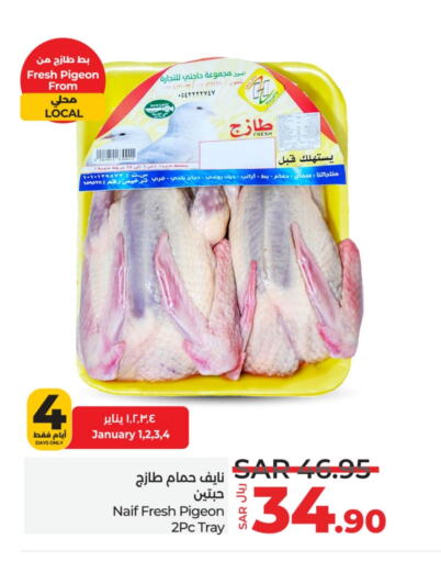 Fresh Whole Chicken available at LULU Hypermarket in KSA, Saudi Arabia, Saudi - Al Khobar