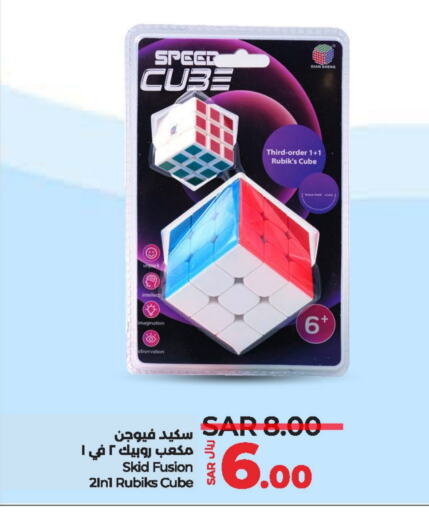 available at LULU Hypermarket in KSA, Saudi Arabia, Saudi - Hafar Al Batin