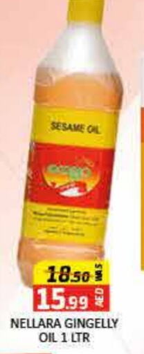 Sesame Oil available at Mango Hypermarket LLC in UAE - Dubai