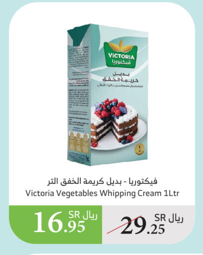 available at Al Raya in KSA, Saudi Arabia, Saudi - Najran