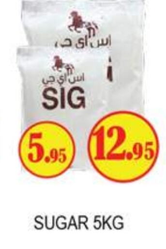 available at Zain Mart Supermarket in UAE - Ras al Khaimah