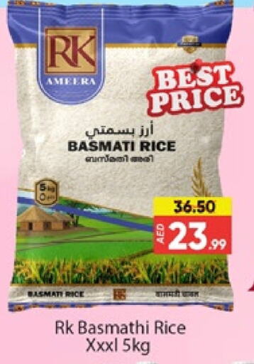 Basmati / Biryani Rice available at Al Madina  in UAE - Dubai