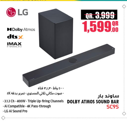 LG available at Jumbo Electronics in Qatar - Al Khor