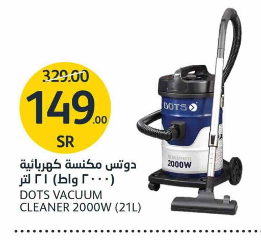 DOTS Vacuum Cleaner available at AlJazera Shopping Center in KSA, Saudi Arabia, Saudi - Riyadh