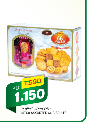 available at Gulfmart in Kuwait - Kuwait City