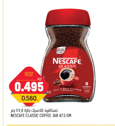 NESCAFE Coffee available at Oncost in Kuwait - Ahmadi Governorate