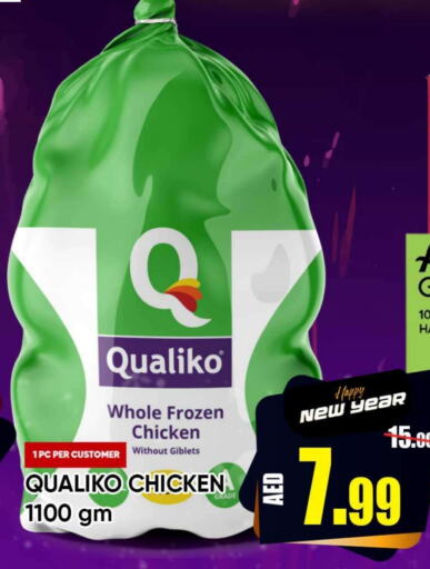 QUALIKO Frozen Whole Chicken available at Leptis Hypermarket  in UAE - Ras al Khaimah