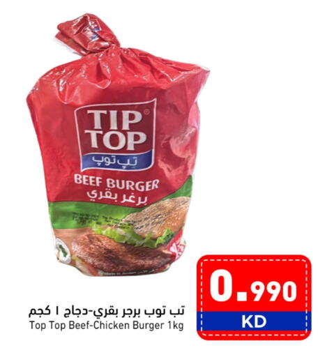 Chicken Burger available at Ramez in Kuwait - Ahmadi Governorate