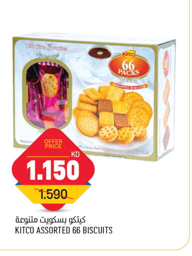 available at أونكوست in الكويت