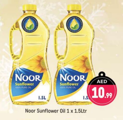 NOOR Sunflower Oil available at Shaklan  in UAE - Dubai