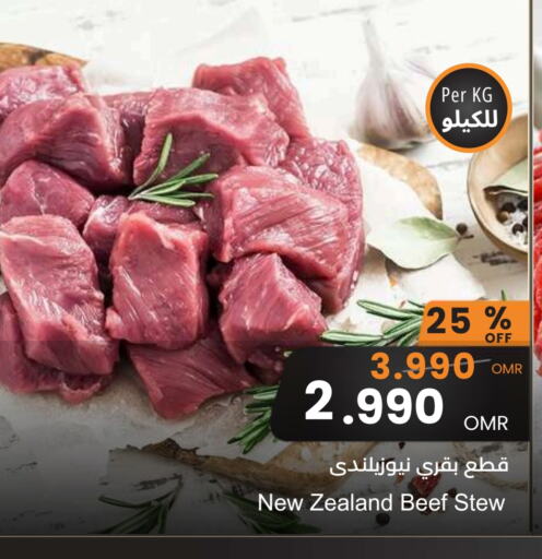 Beef available at Sultan Center  in Oman - Muscat