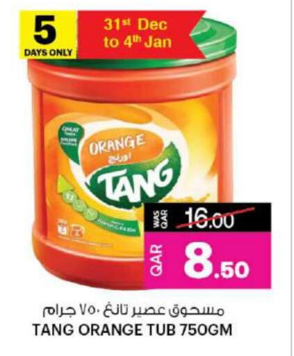 Orange available at Ansar Gallery in Qatar - Al Shamal