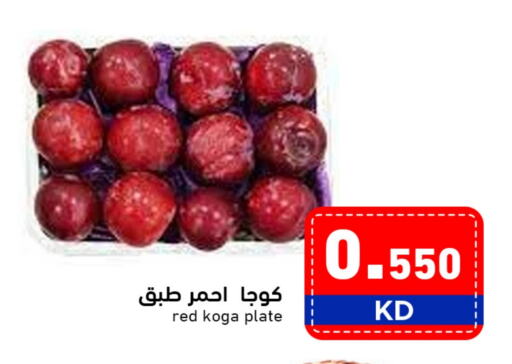 available at Ramez in Kuwait - Jahra Governorate