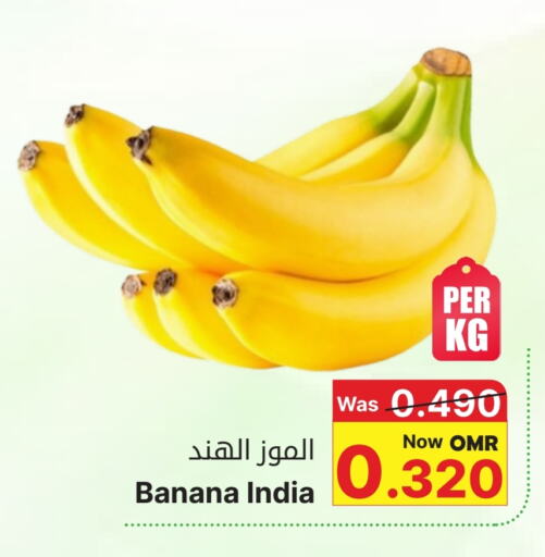 Banana from India available at Al Muzn Shopping Center in Oman - Muscat