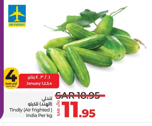 from India available at لولو هايبرماركت in مملكة العربية السعودية, السعودية, سعودية - الخرج