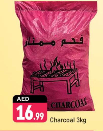 available at شكلان ماركت in الإمارات العربية المتحدة , الامارات - دبي