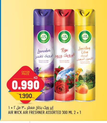 AIR WICK Air Freshner available at Oncost in Kuwait - Kuwait City