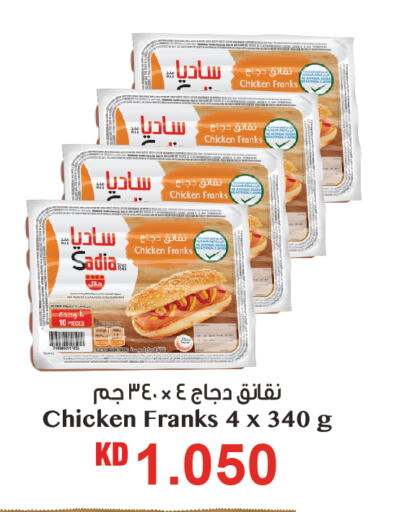 available at أونكوست in الكويت