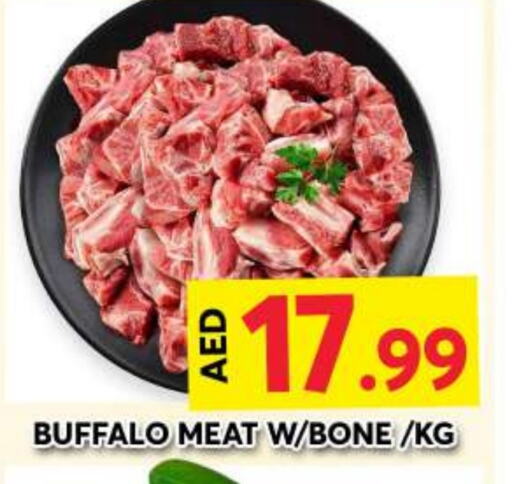 Buffalo available at Grand Hyper Market in UAE - Dubai