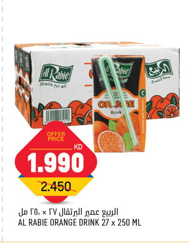 Orange available at Oncost in Kuwait - Ahmadi Governorate