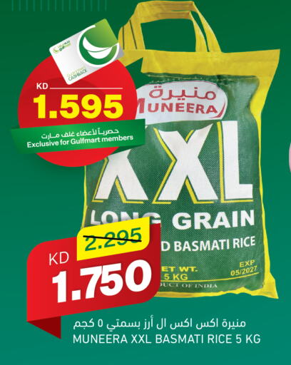 Basmati / Biryani Rice available at Gulfmart in Kuwait - Kuwait City