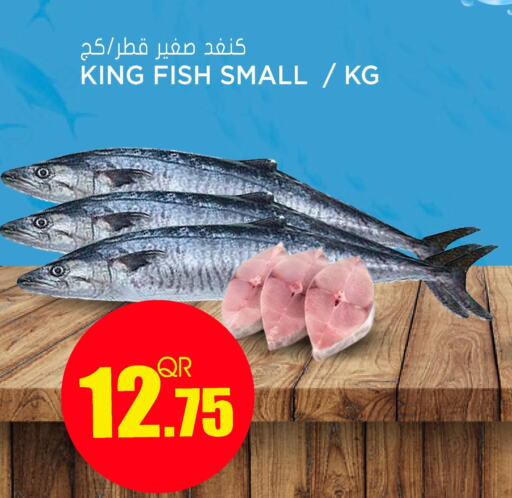 King Fish available at Grand Hypermarket in Qatar - Al Rayyan