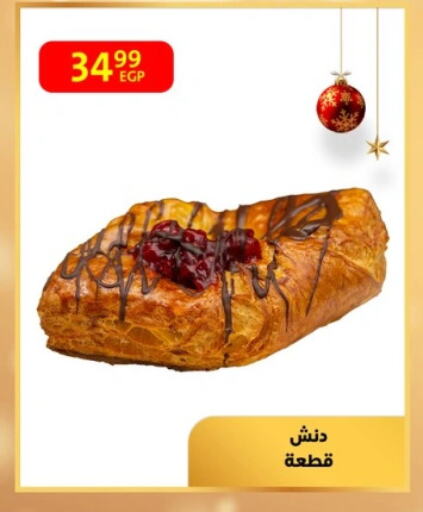 available at داون تاون العرب  in Egypt - القاهرة