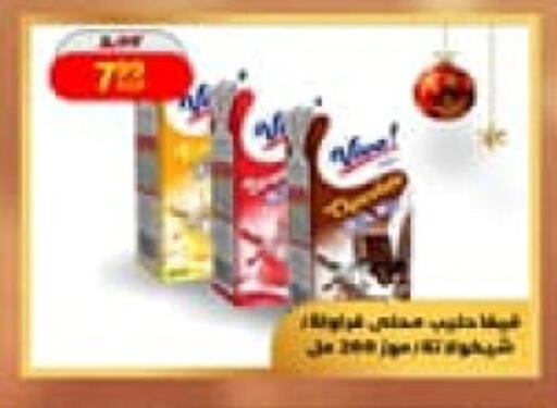 حليب بنكهات available at داون تاون العرب  in Egypt - القاهرة