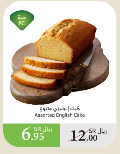 available at الراية in مملكة العربية السعودية, السعودية, سعودية - الطائف