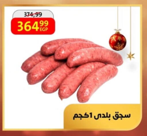 available at داون تاون العرب  in Egypt - القاهرة