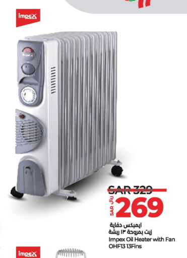 Heater available at LULU Hypermarket in KSA, Saudi Arabia, Saudi - Dammam