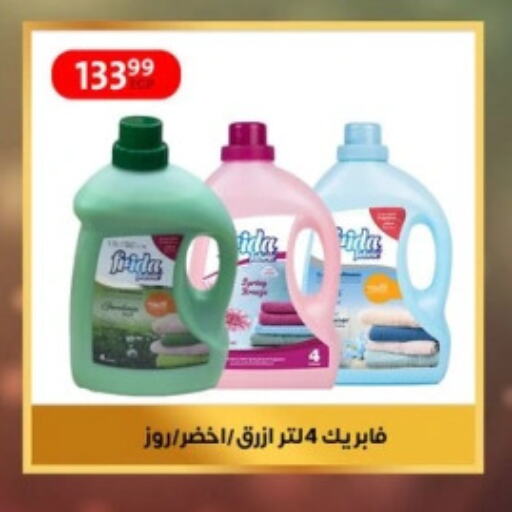 available at داون تاون العرب  in Egypt - القاهرة