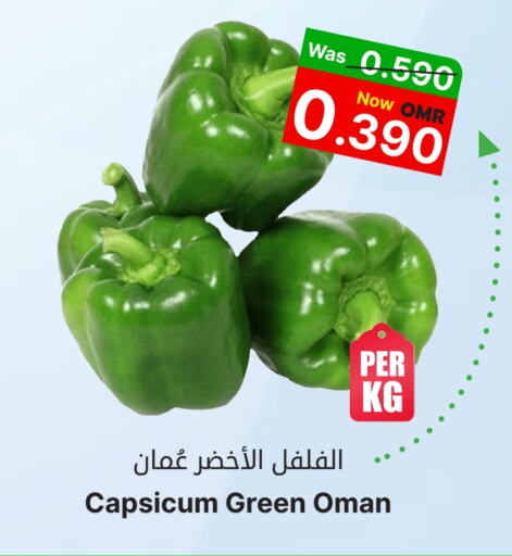 Chilli / Capsicum from Oman available at Al Qoot Hypermarket in Oman - Muscat