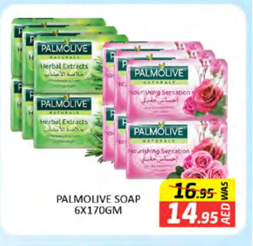 PALMOLIVE available at Al Madina  in UAE - Dubai