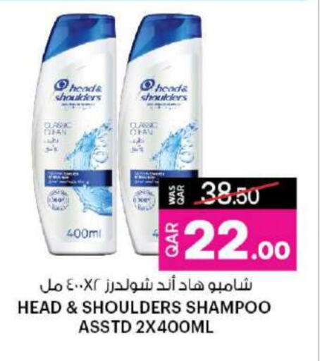 Shampoo / Conditioner available at Ansar Gallery in Qatar - Al Shamal